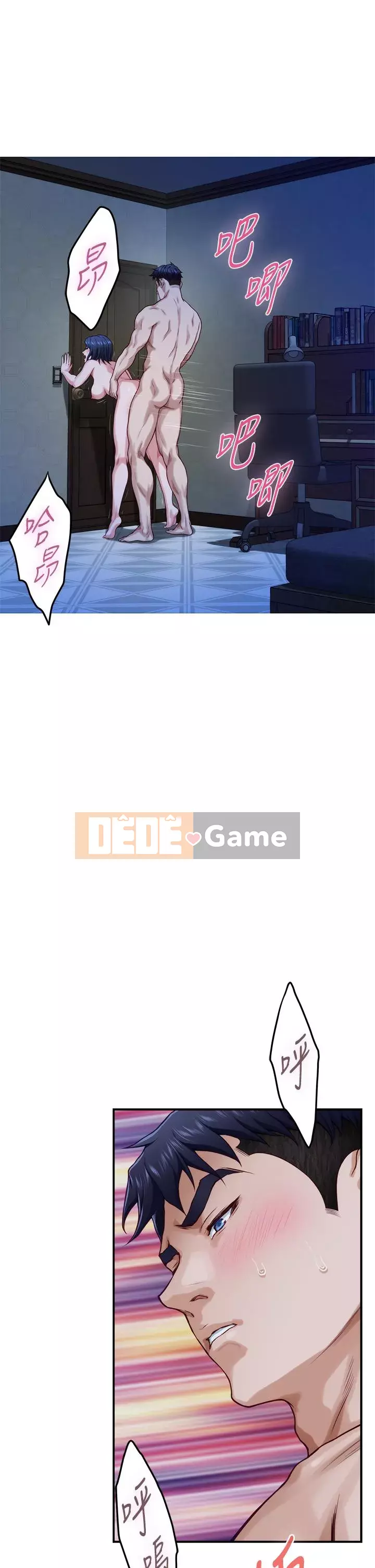 Phòng chị gái Chương 23-24