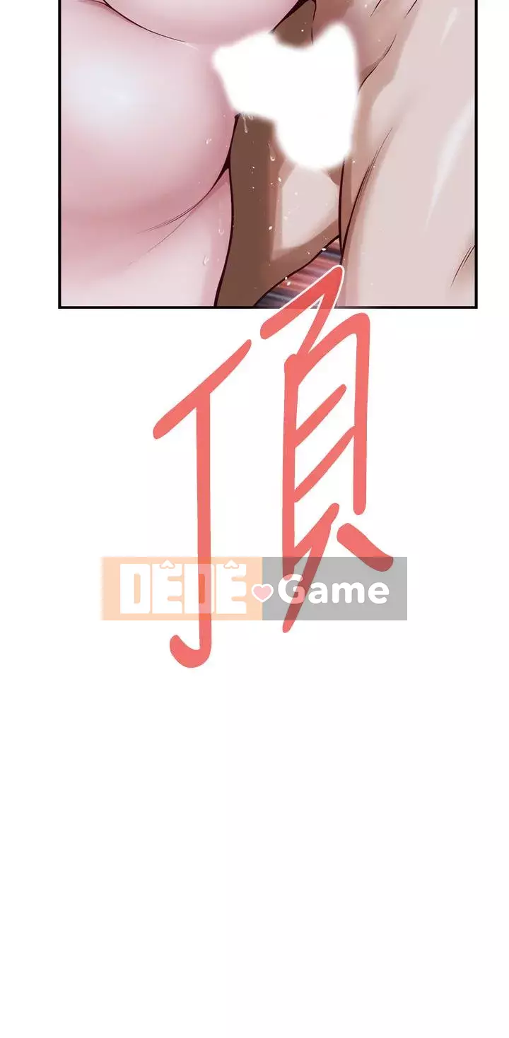 Phòng chị gái Chương 23-24