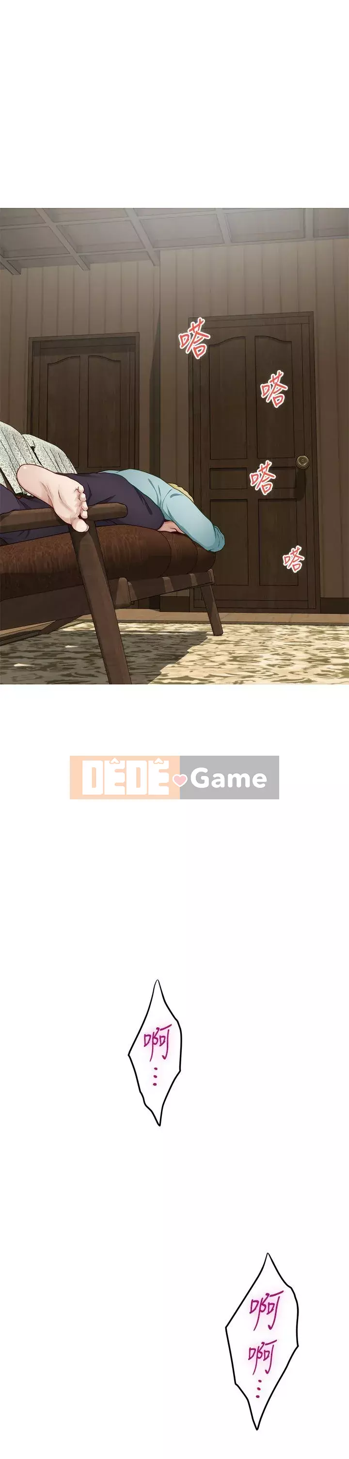 Phòng chị gái Chương 23-24