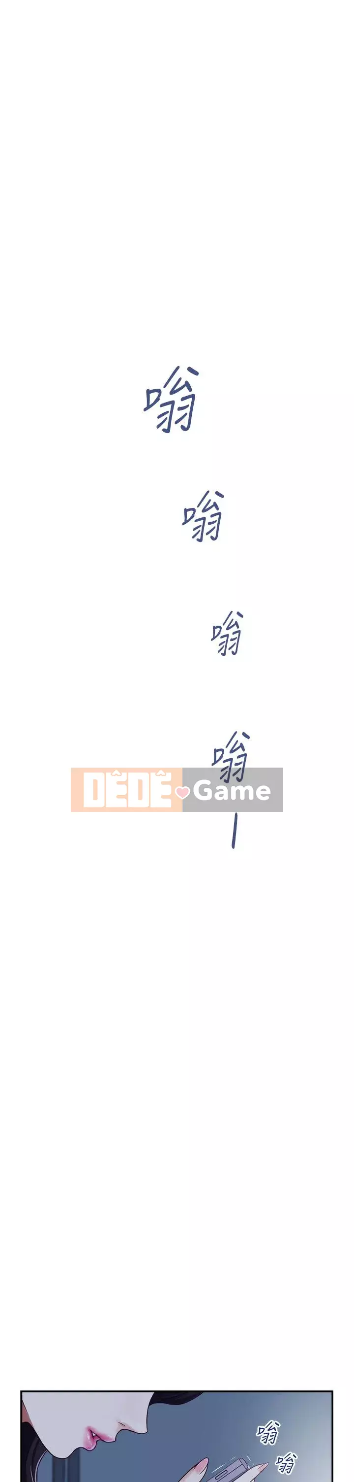 Phòng chị gái Chương 23-24