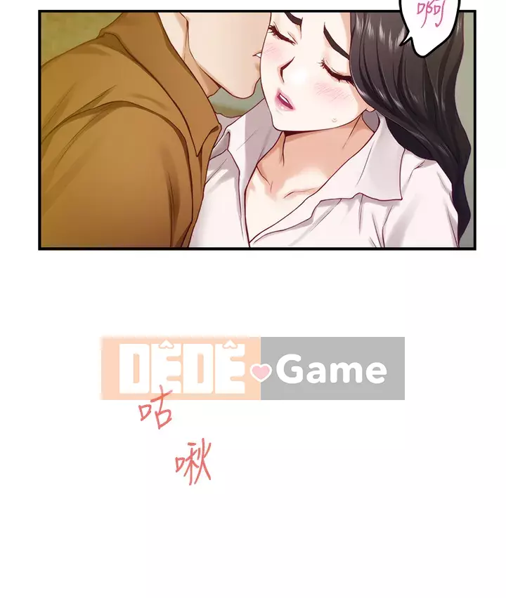 Phòng chị gái Chương 23-24