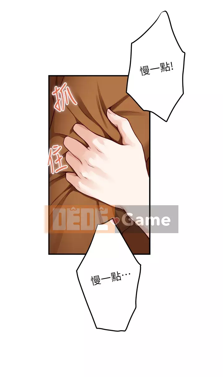 Phòng chị gái Chương 23-24