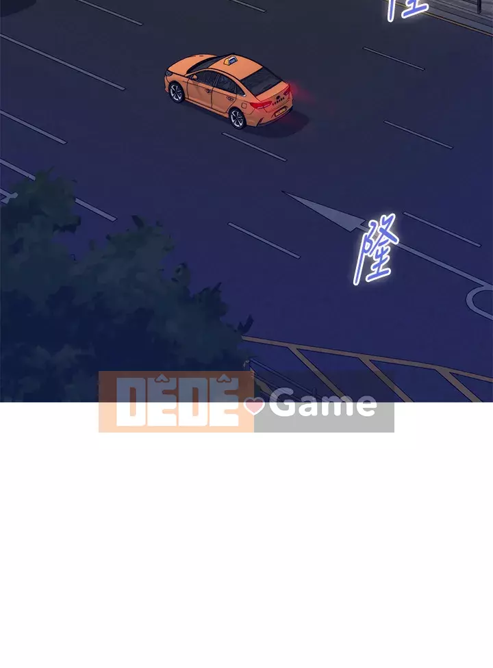 Phòng chị gái Chương 23-24