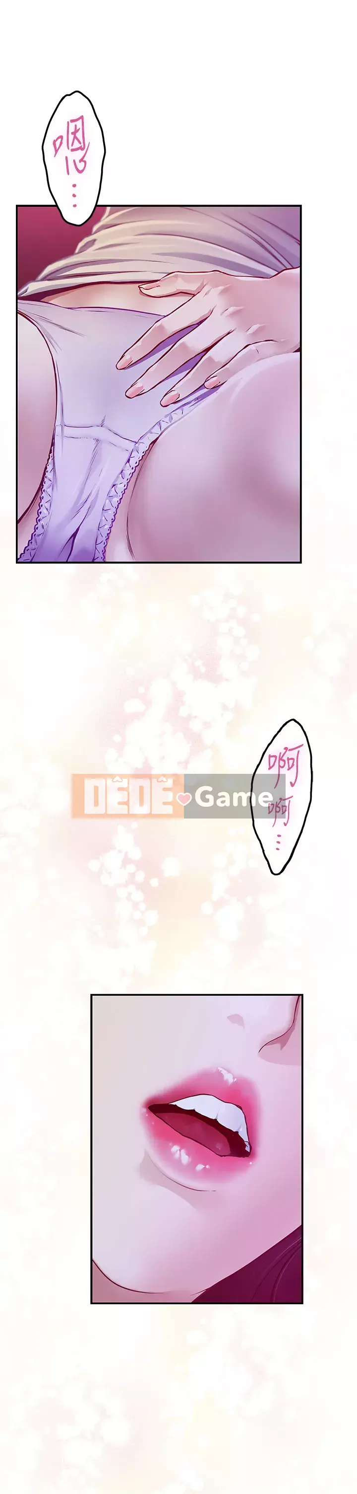 Phòng chị gái Chương 23-24