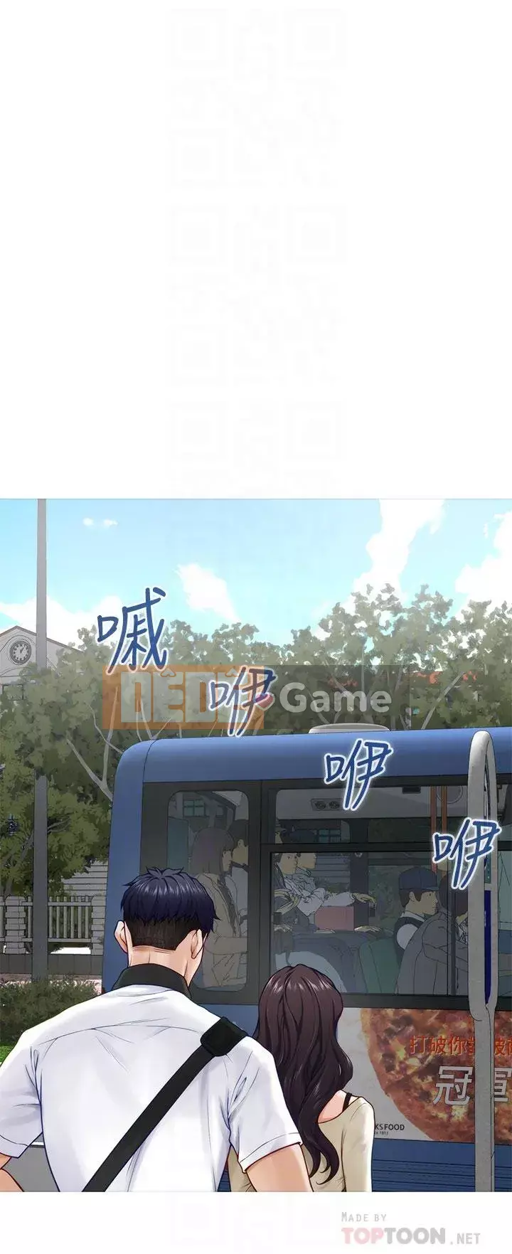 Phòng chị gái Chương 21-22