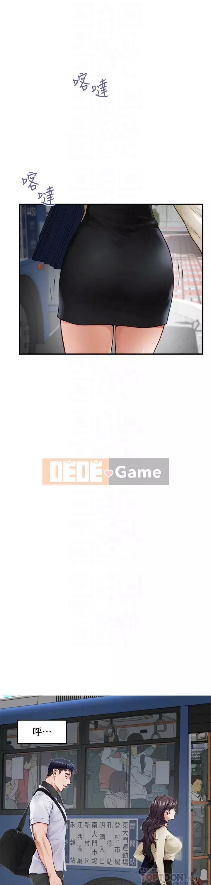 Phòng chị gái Chương 21-22