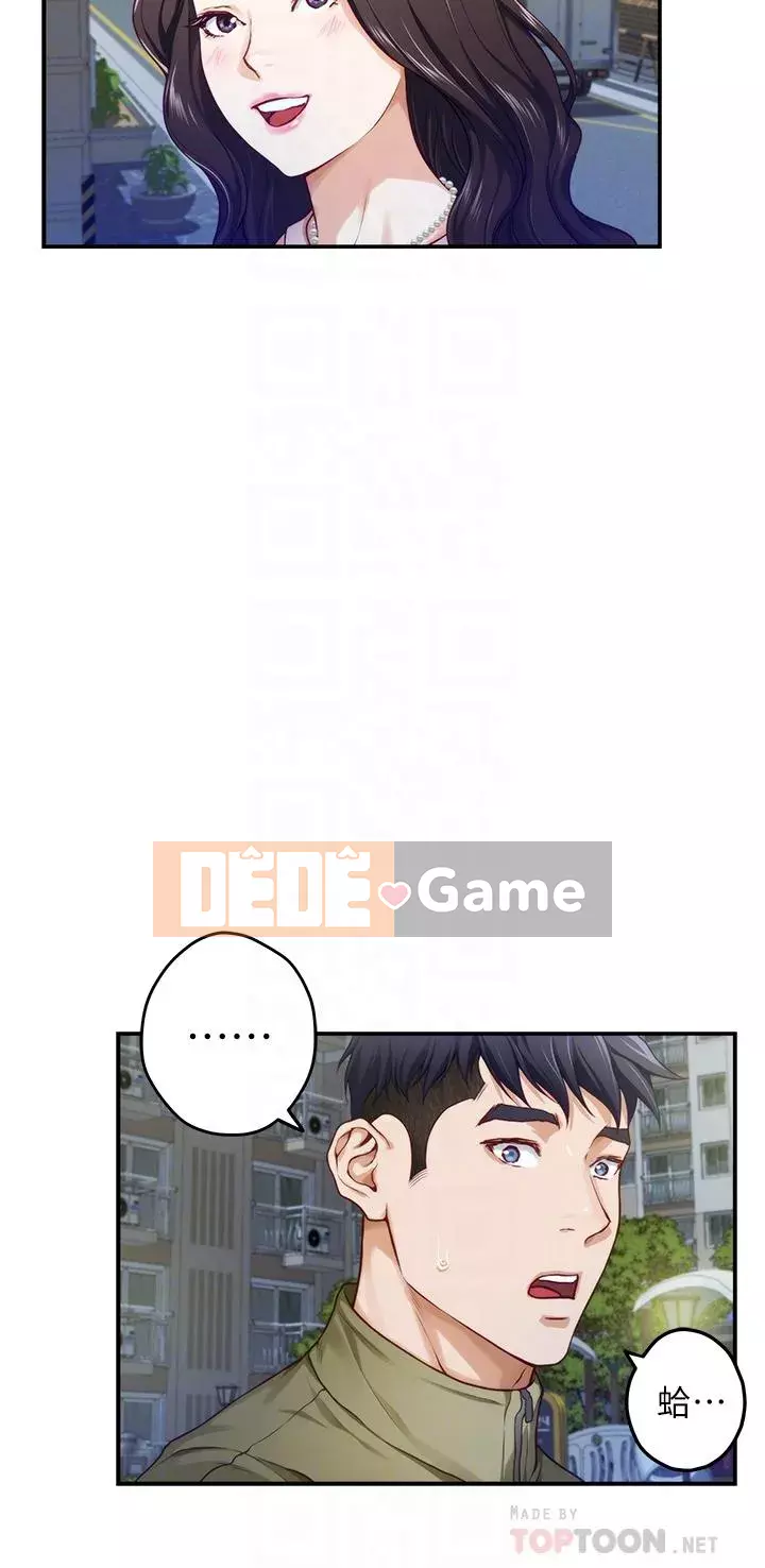 Phòng chị gái Chương 21-22