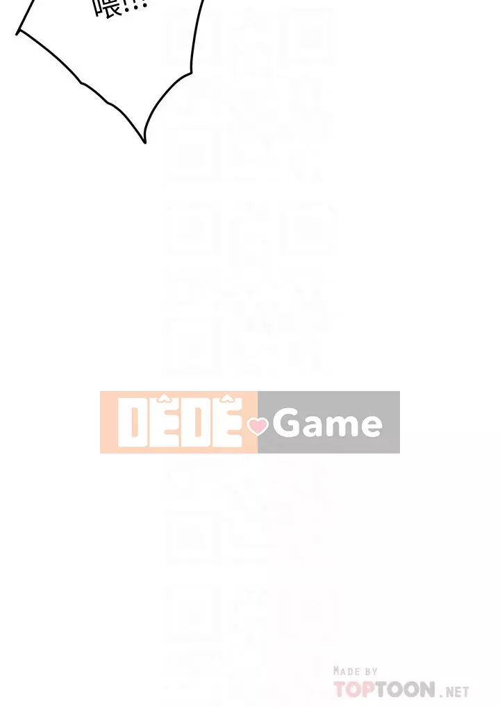 Phòng chị gái Chương 21-22