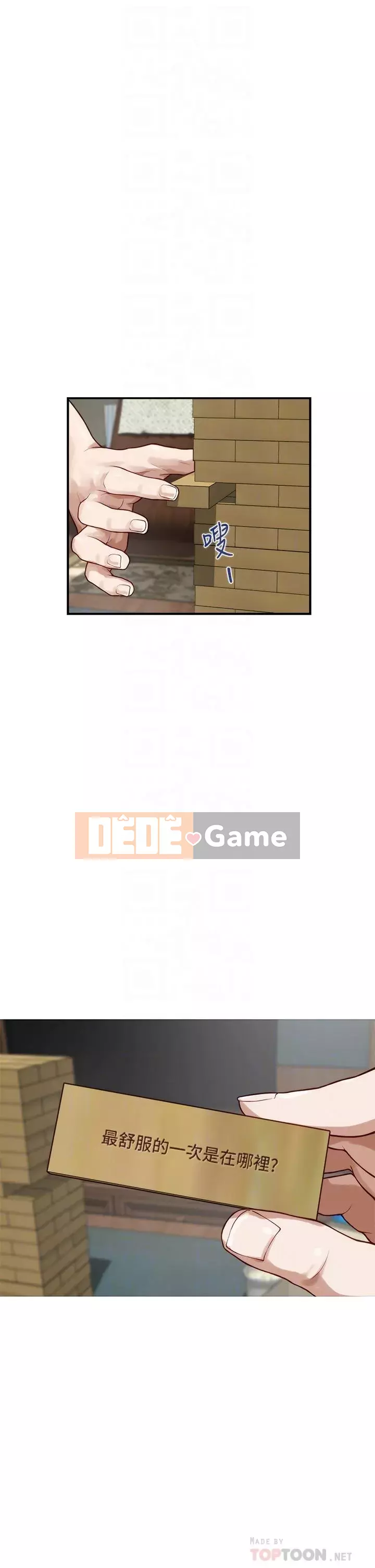 Phòng chị gái Chương 21-22