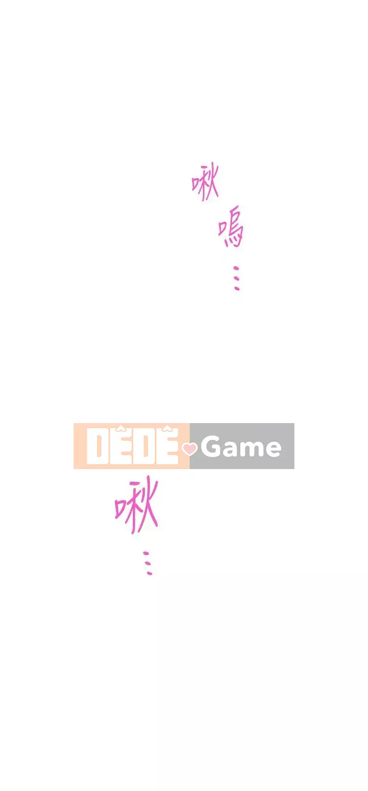 Phòng chị gái Chương 21-22