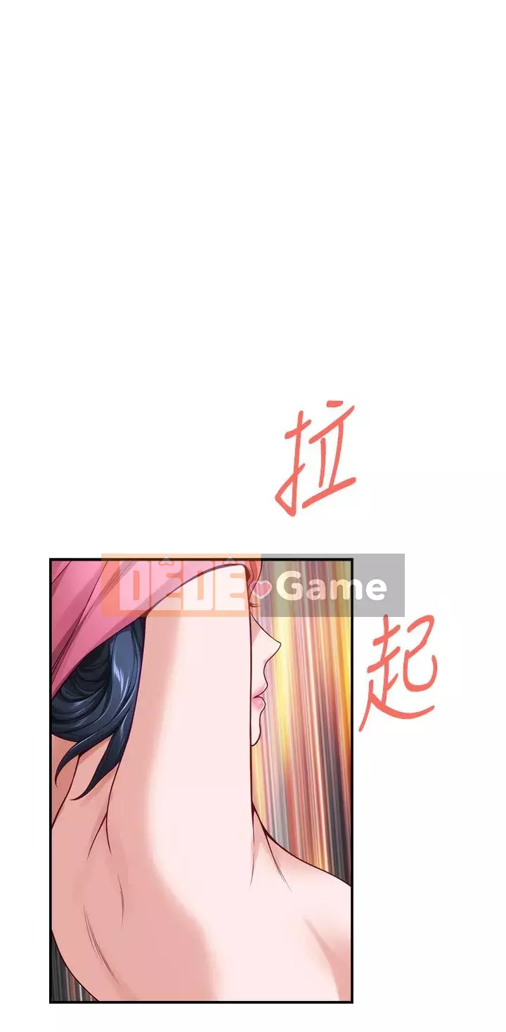 Phòng chị gái Chương 21-22