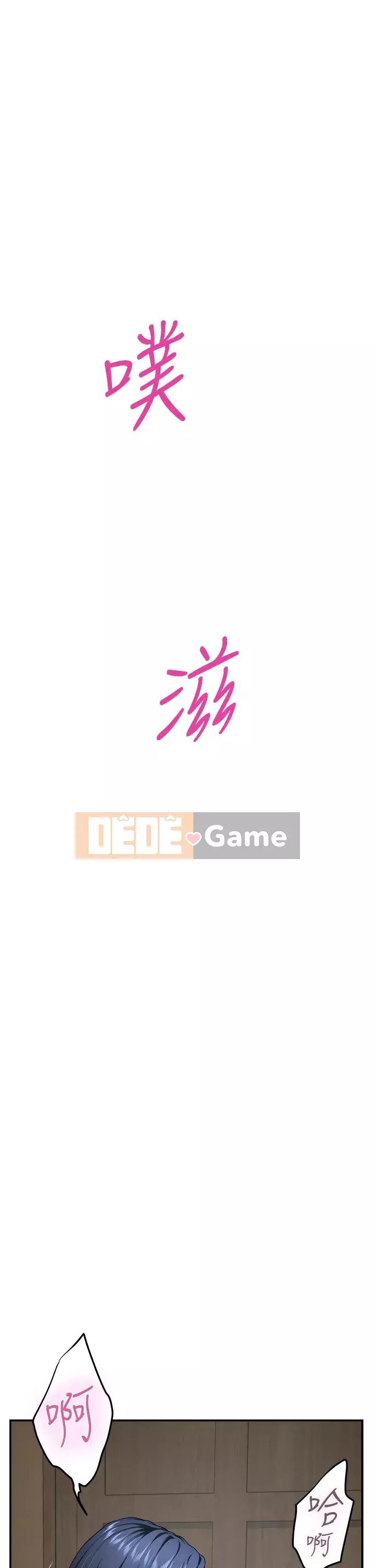 Phòng chị gái Chương 21-22