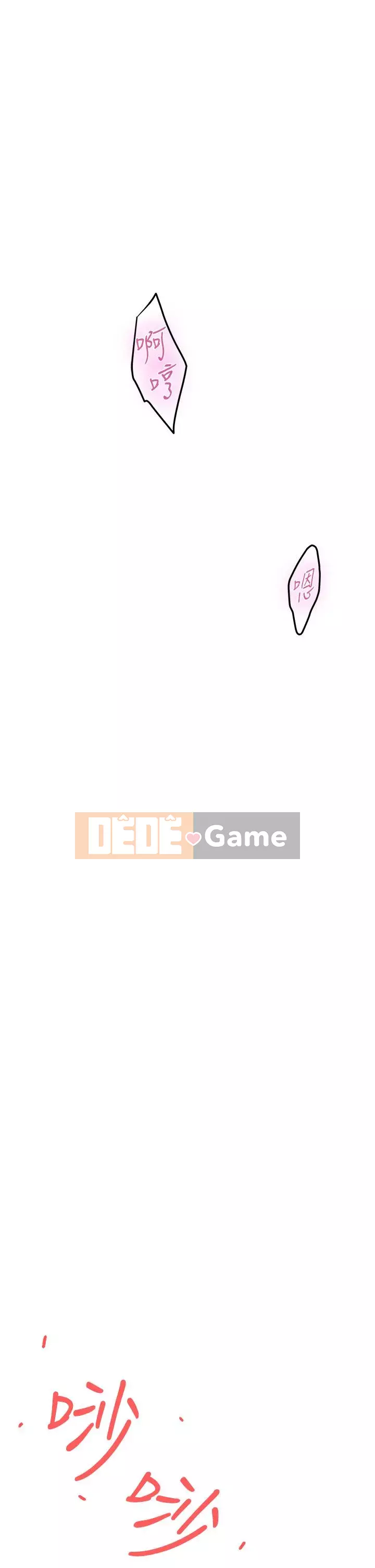 Phòng chị gái Chương 21-22