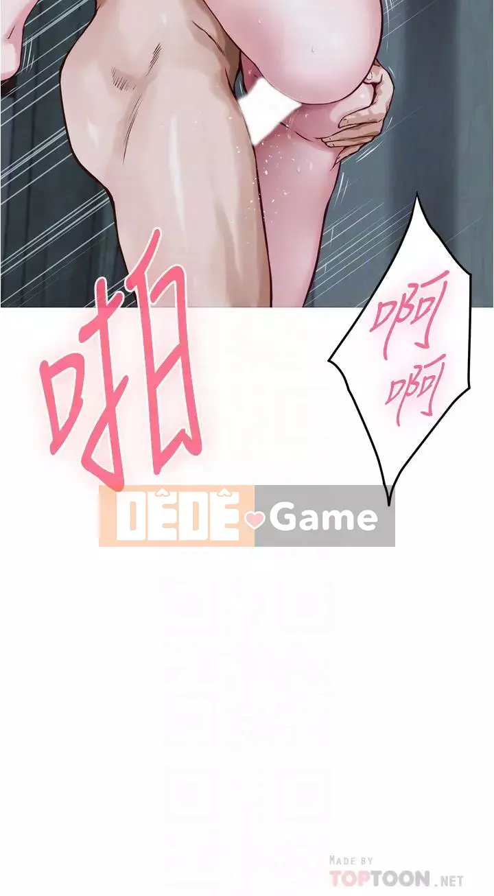 Phòng chị gái Chương 19-20