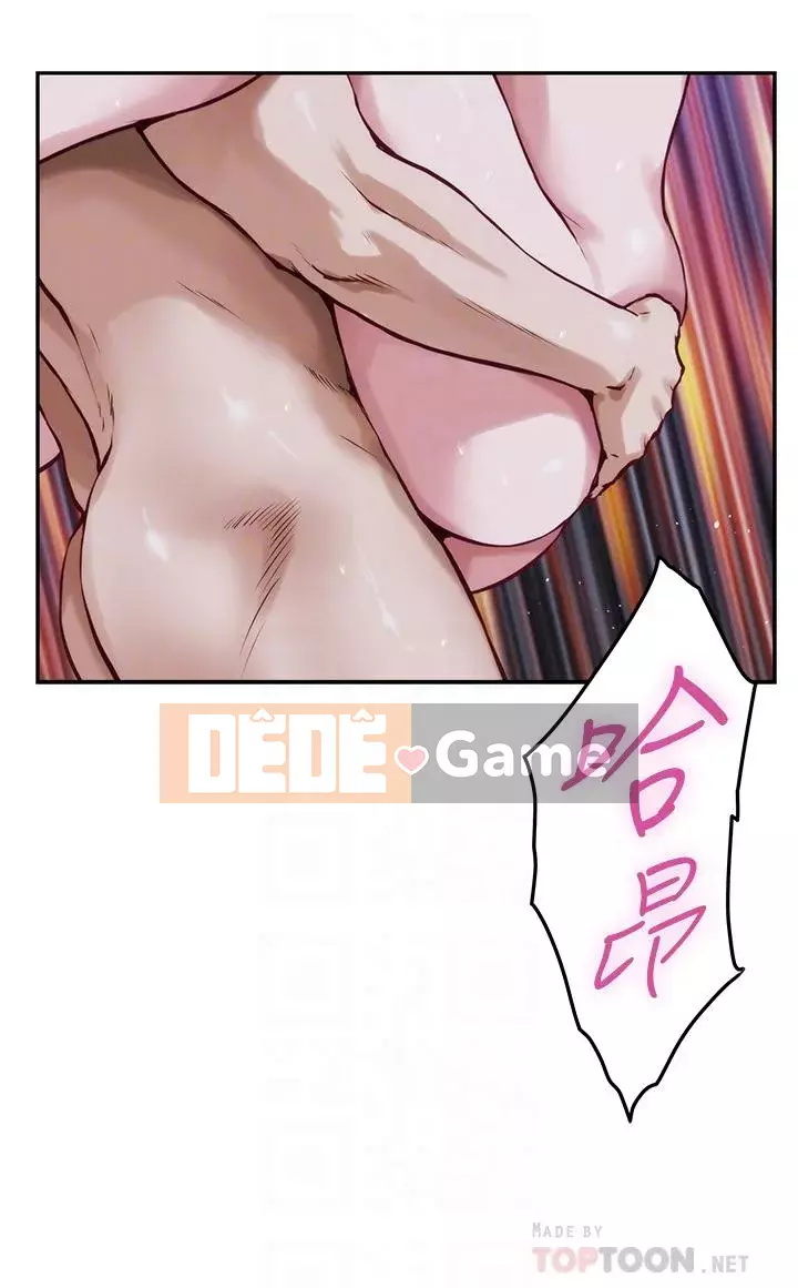 Phòng chị gái Chương 19-20