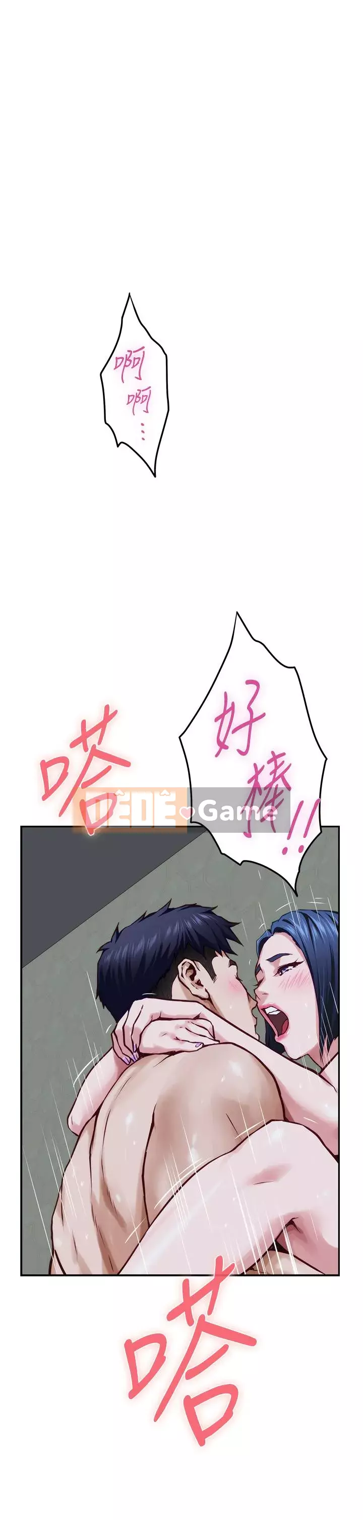 Phòng chị gái Chương 19-20