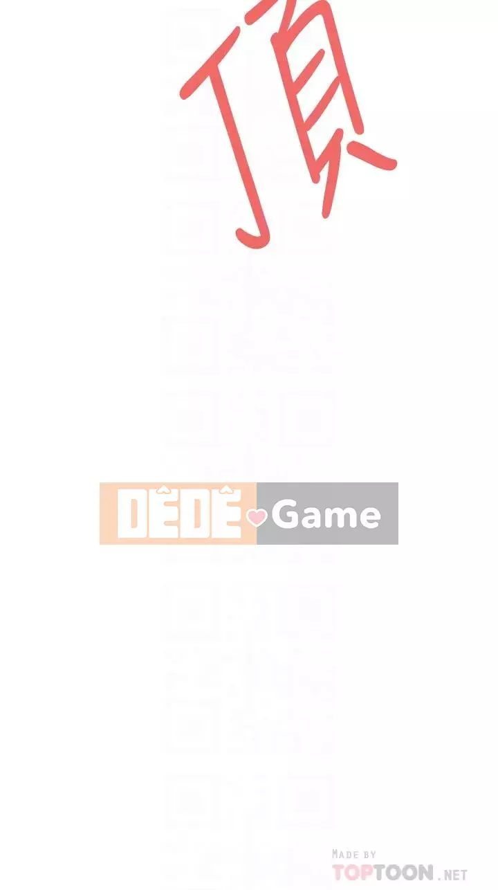 Phòng chị gái Chương 19-20