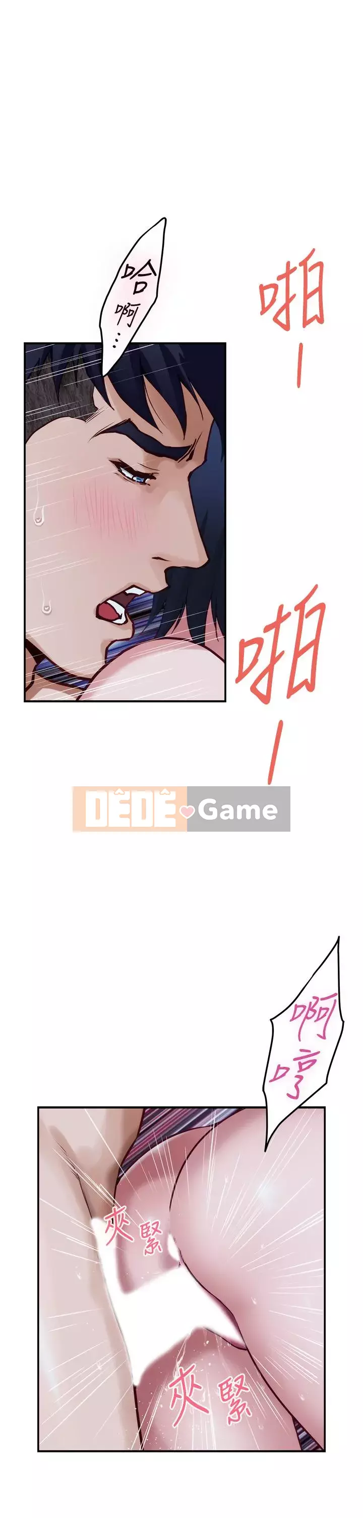 Phòng chị gái Chương 19-20