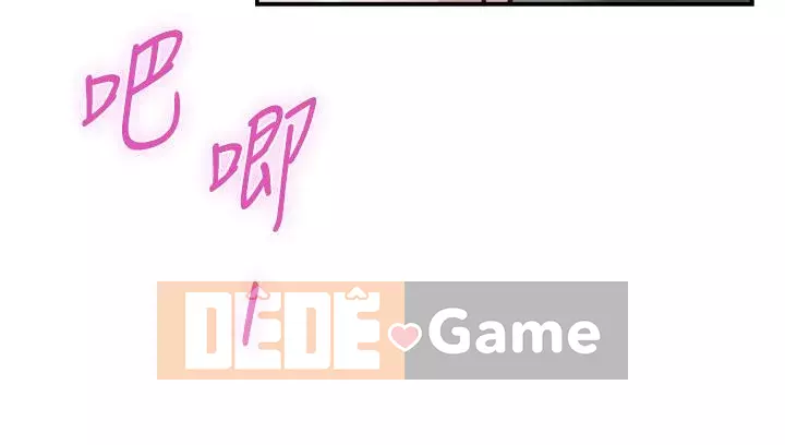 Phòng chị gái Chương 19-20