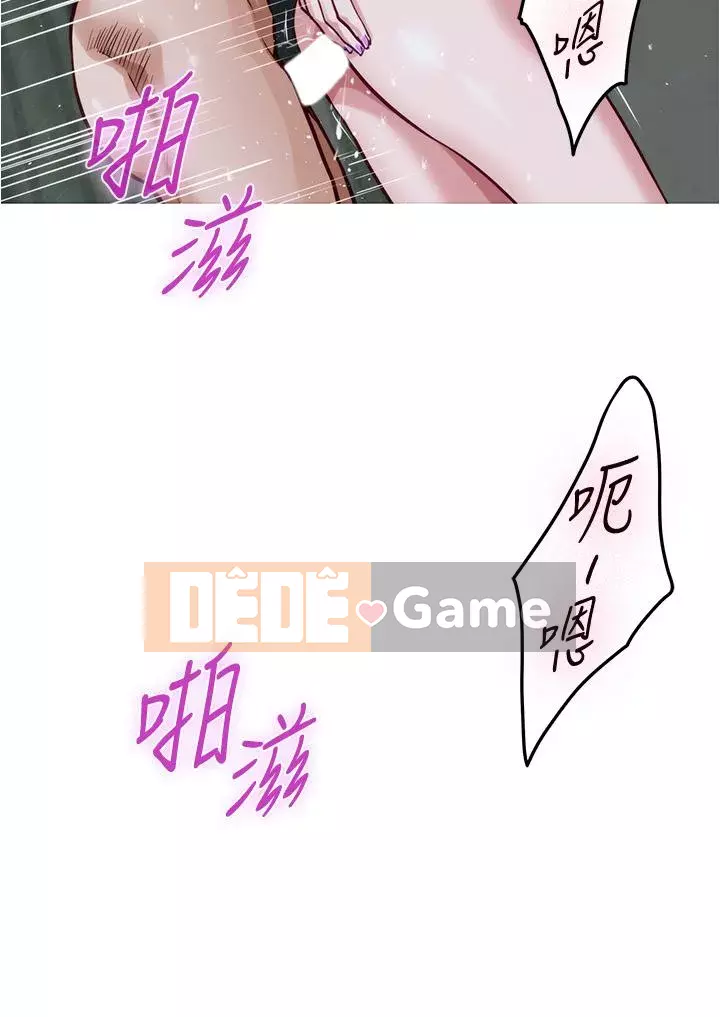 Phòng chị gái Chương 19-20