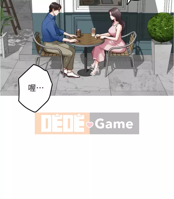 Phòng chị gái Chương 19-20