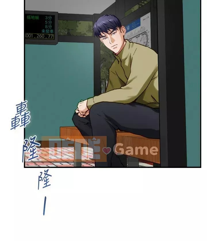 Phòng chị gái Chương 19-20