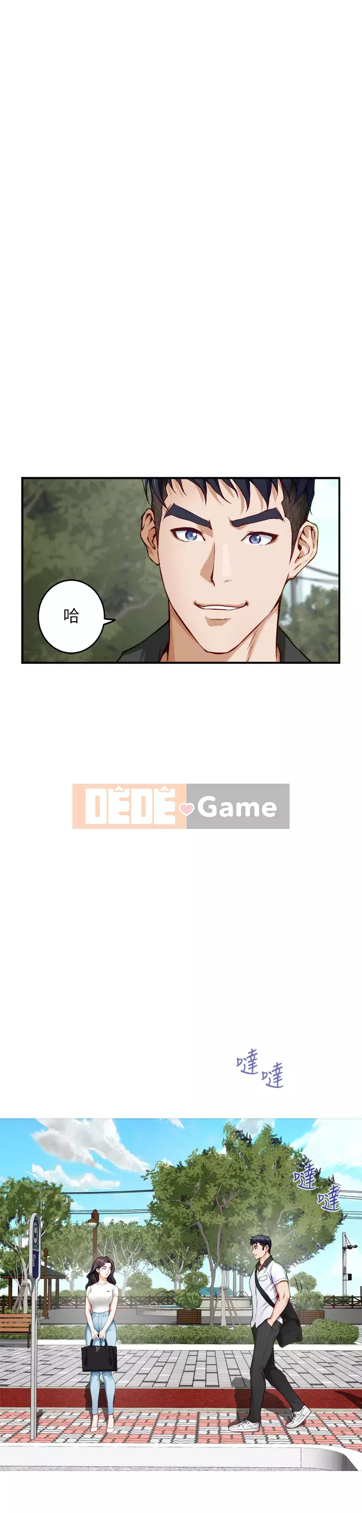 Phòng chị gái Chương 19-20