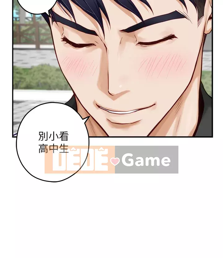 Phòng chị gái Chương 19-20