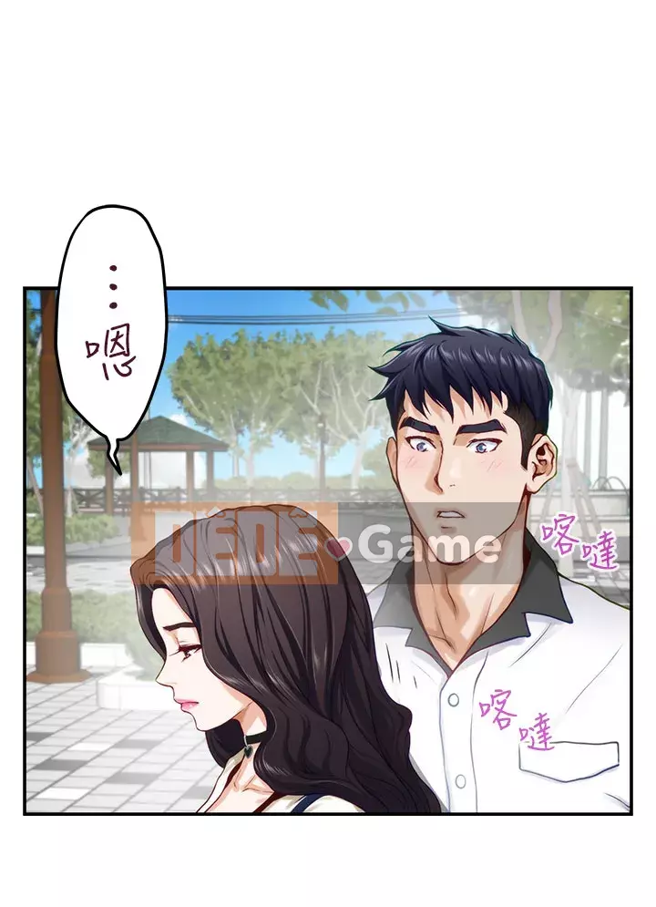 Phòng chị gái Chương 19-20