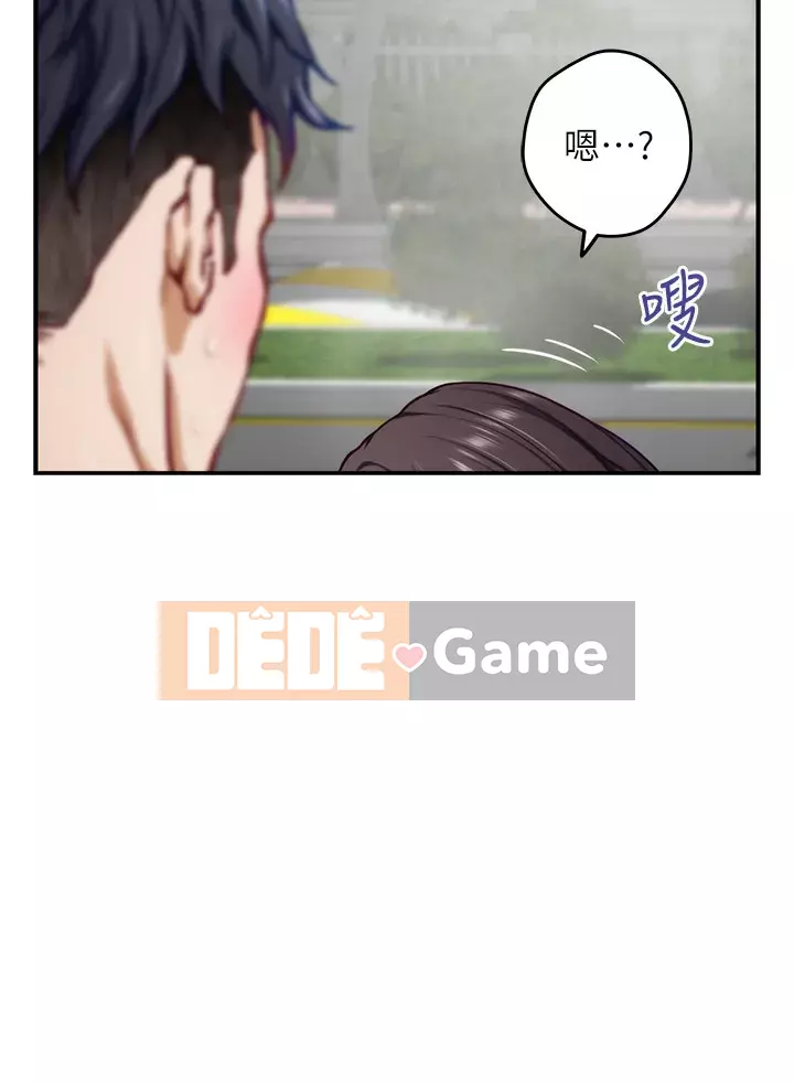 Phòng chị gái Chương 19-20