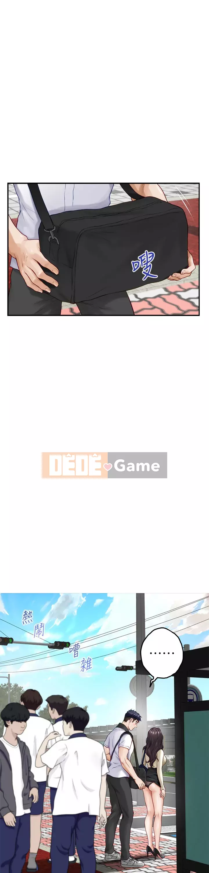 Phòng chị gái Chương 19-20