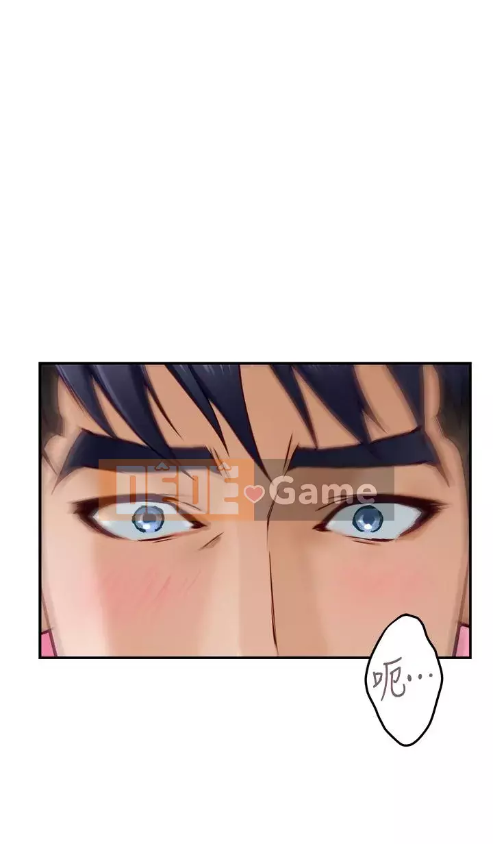 Phòng chị gái Chương 17-18