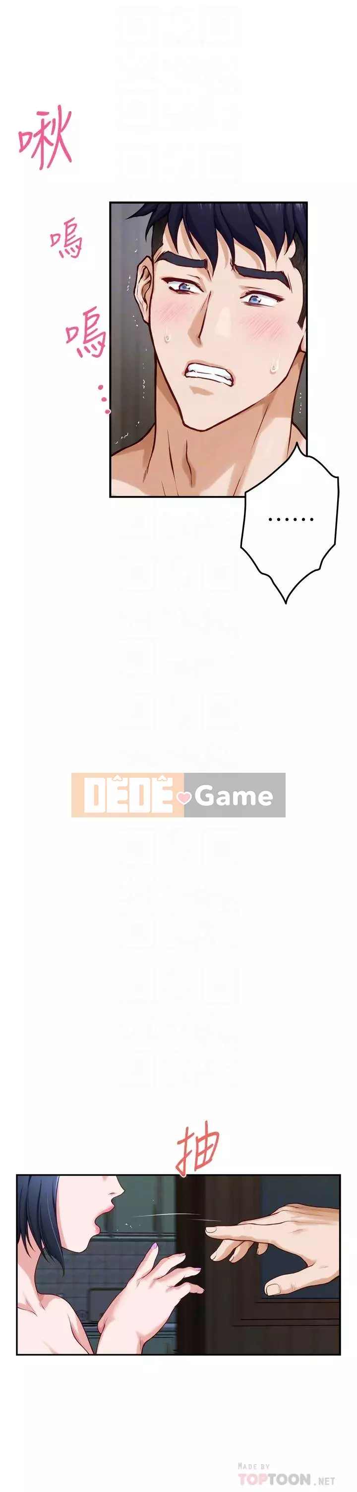 Phòng chị gái Chương 17-18