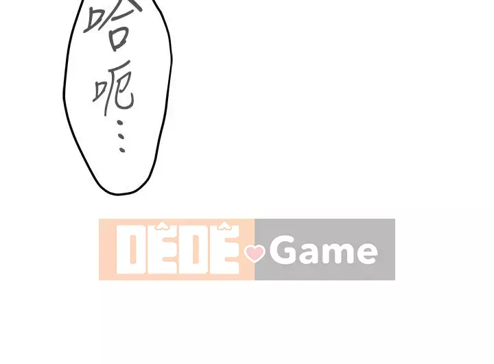 Phòng chị gái Chương 17-18