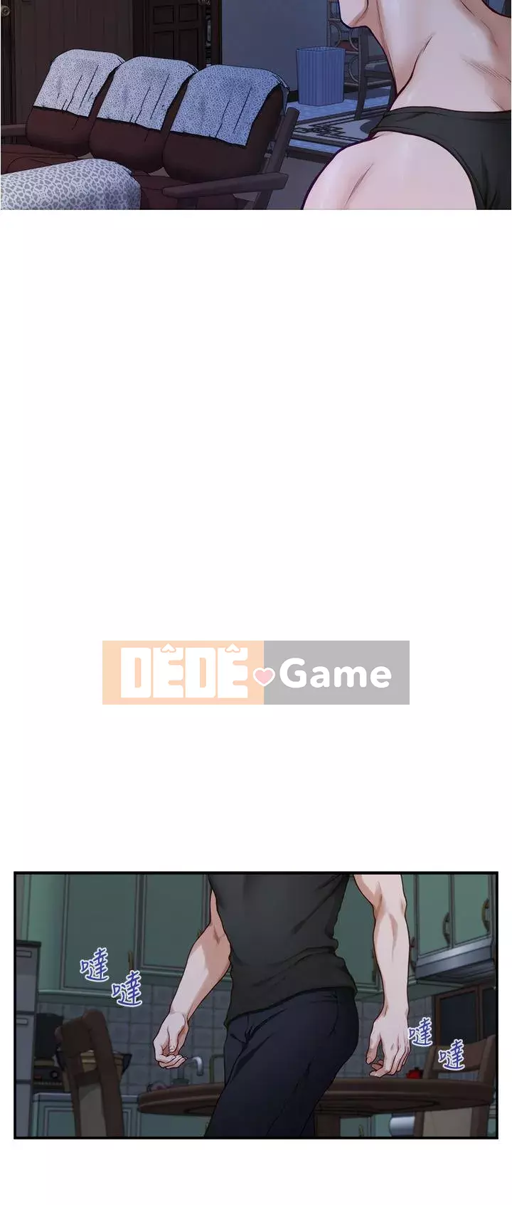 Phòng chị gái Chương 17-18