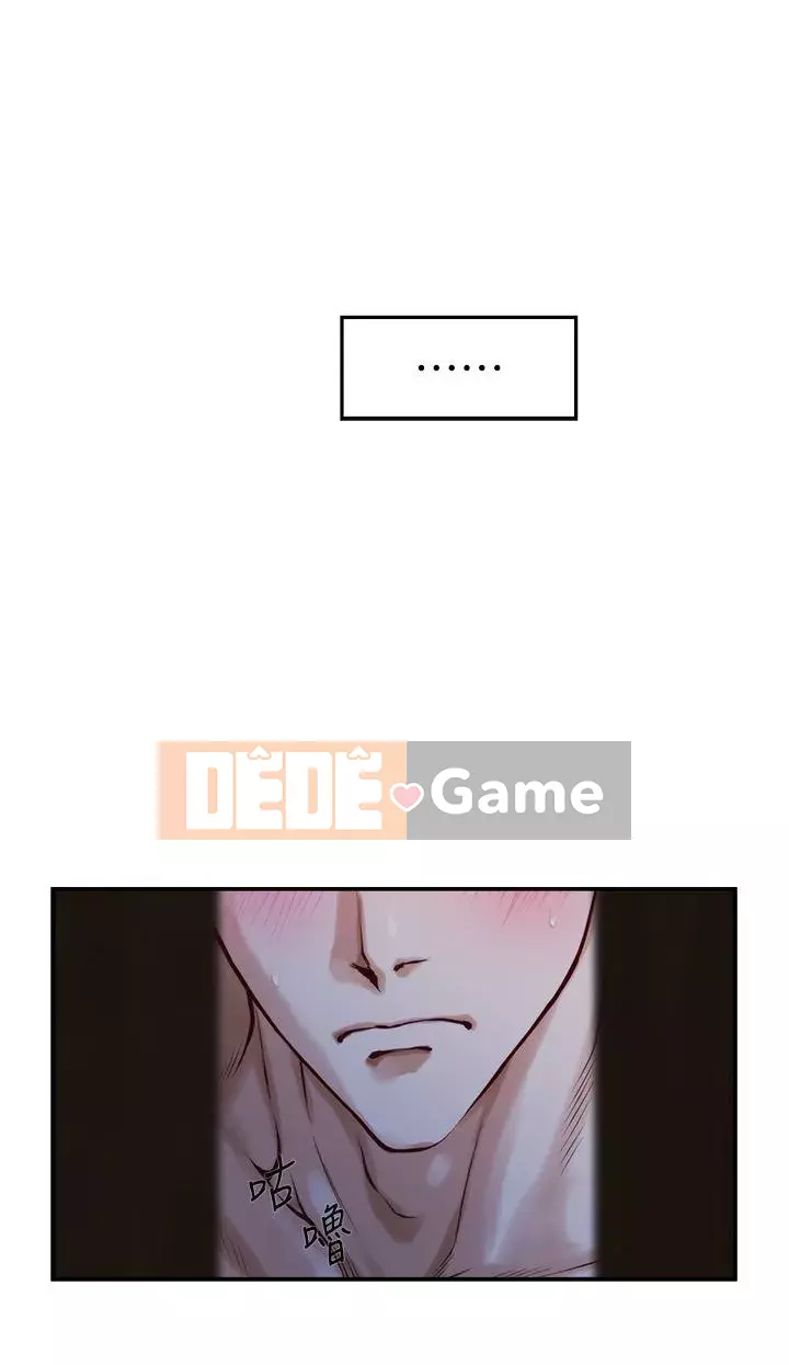 Phòng chị gái Chương 17-18