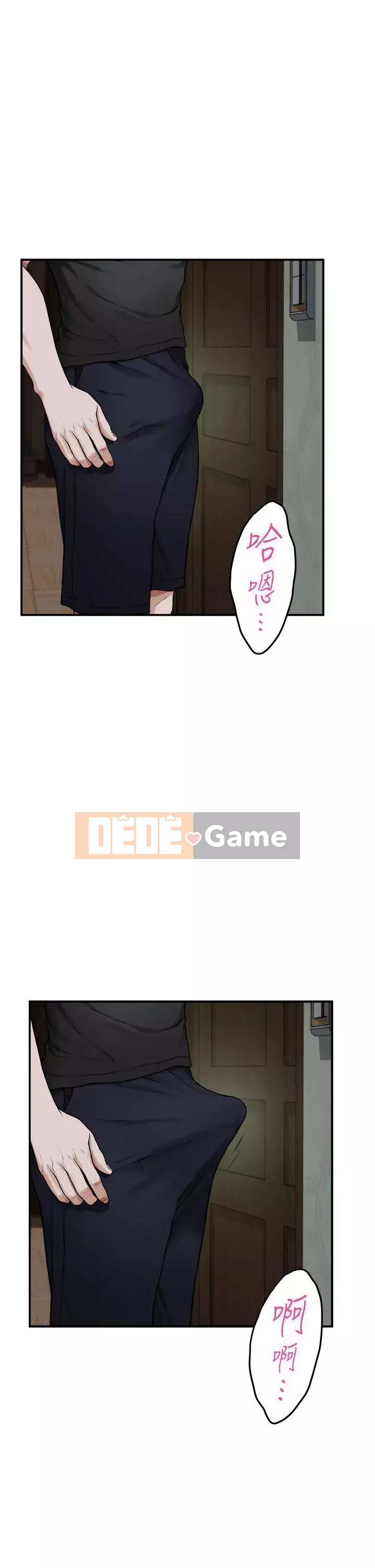 Phòng chị gái Chương 17-18