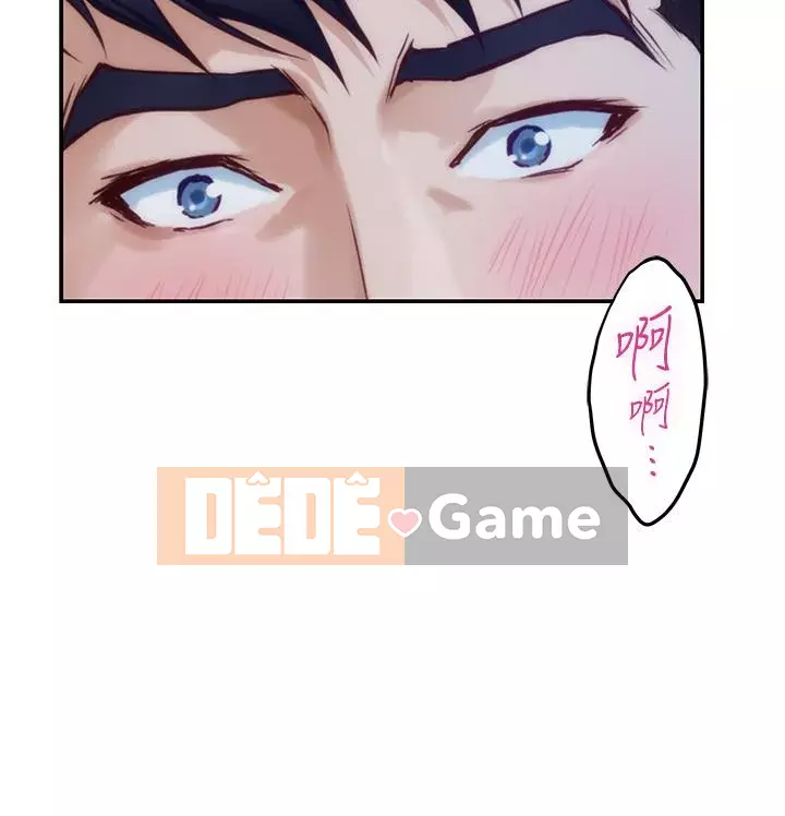 Phòng chị gái Chương 17-18