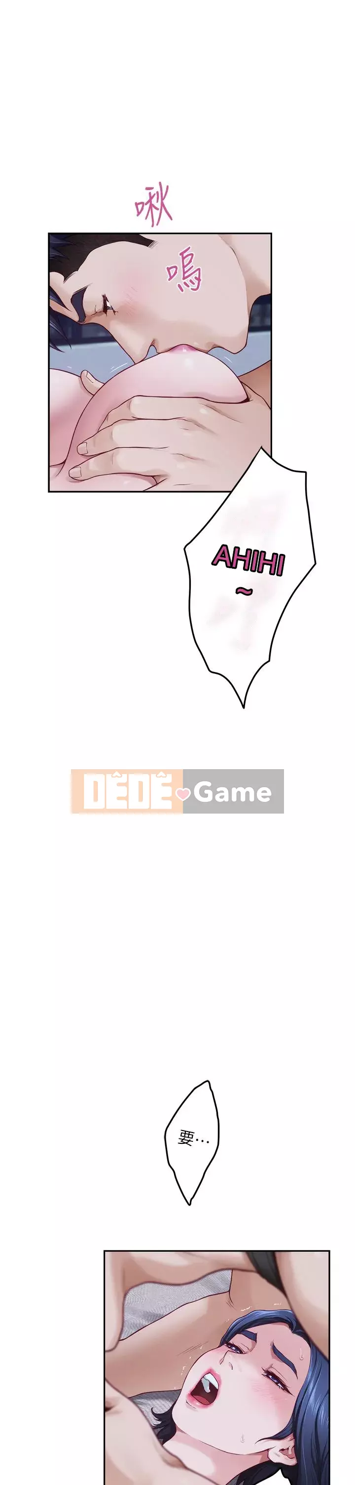 Phòng chị gái Chương 17-18