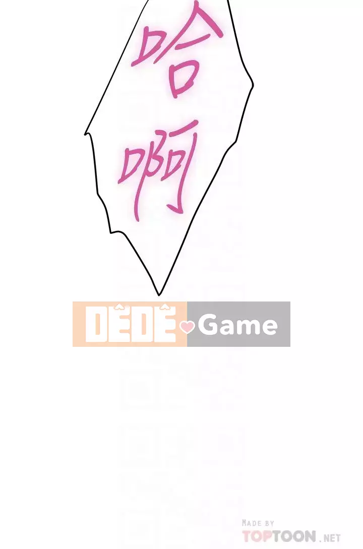 Phòng chị gái Chương 17-18