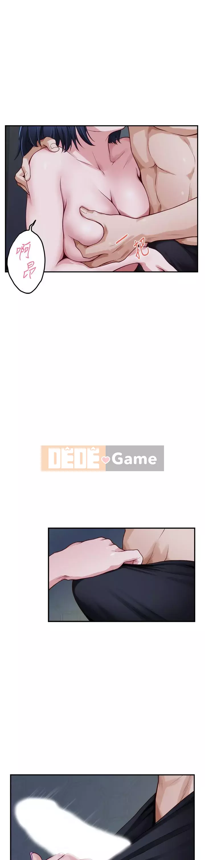 Phòng chị gái Chương 17-18