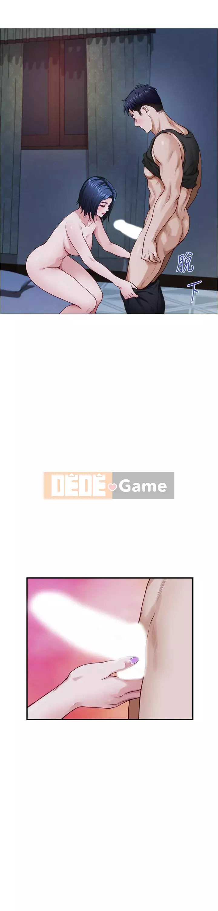 Phòng chị gái Chương 17-18