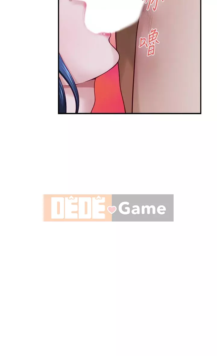 Phòng chị gái Chương 17-18