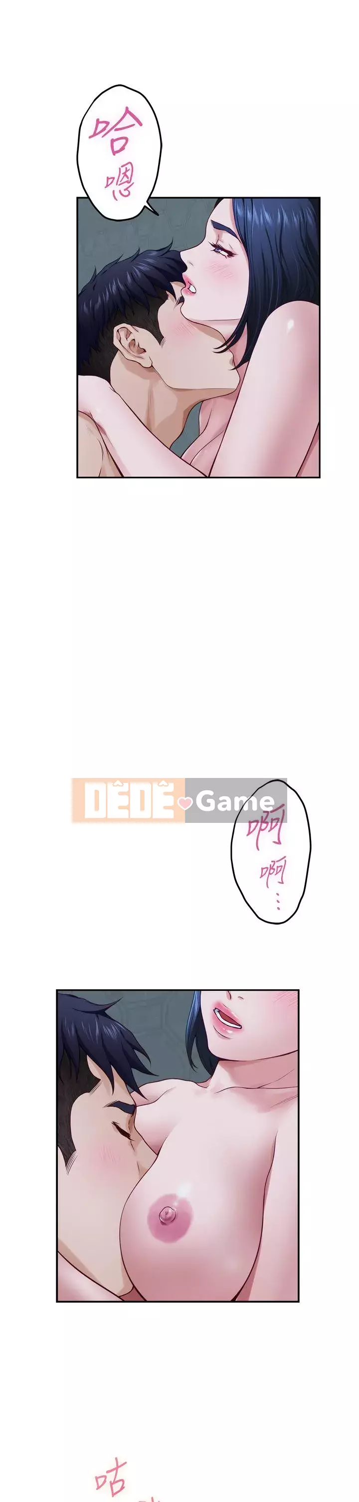 Phòng chị gái Chương 17-18