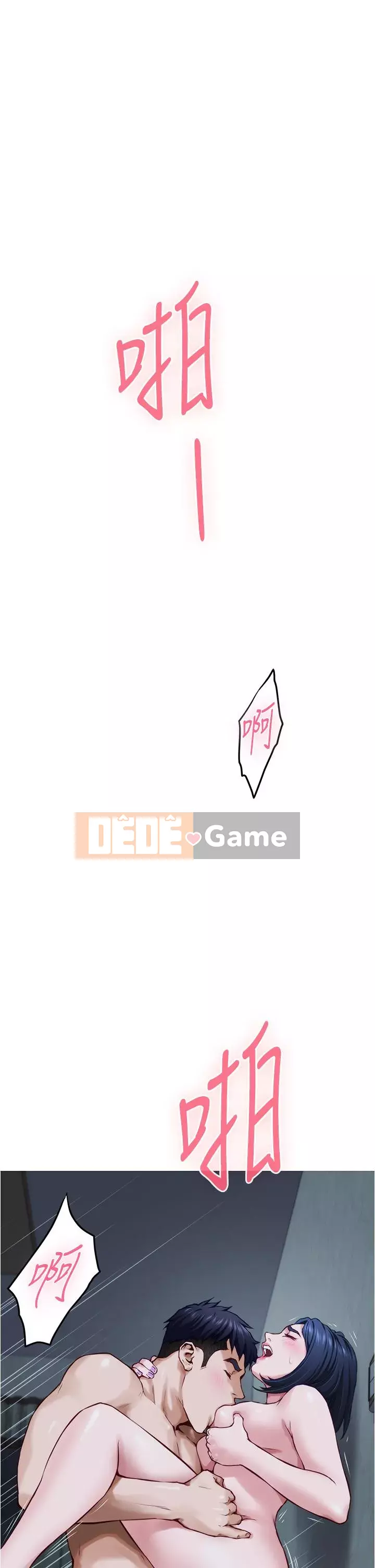 Phòng chị gái Chương 17-18