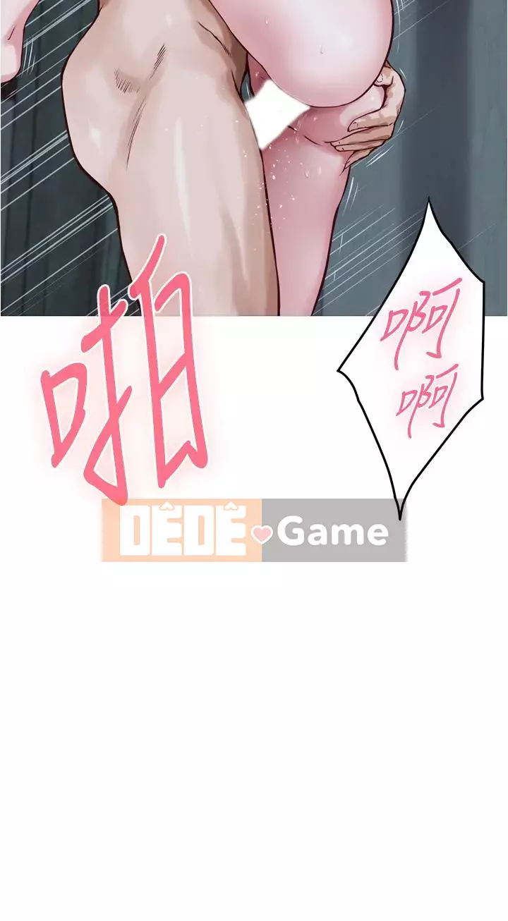 Phòng chị gái Chương 17-18