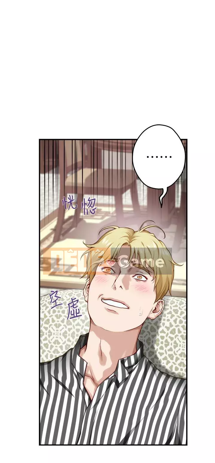 Phòng chị gái Chương 15-16