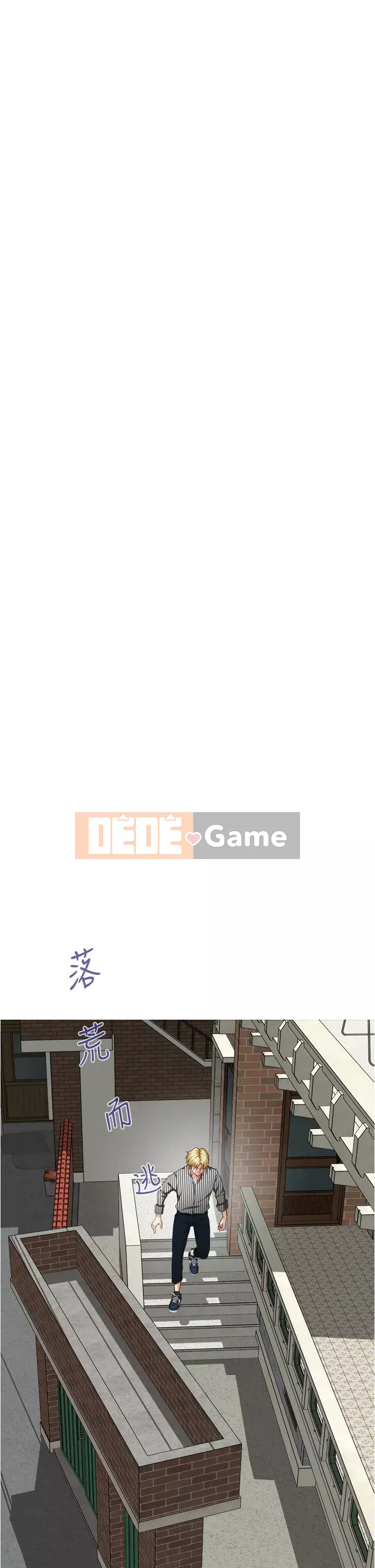 Phòng chị gái Chương 15-16