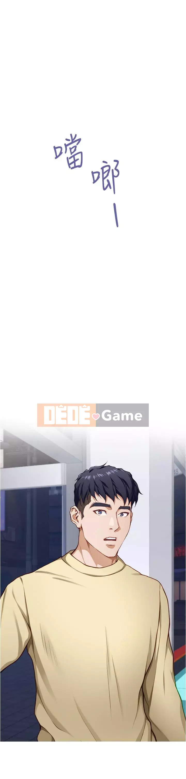 Phòng chị gái Chương 15-16