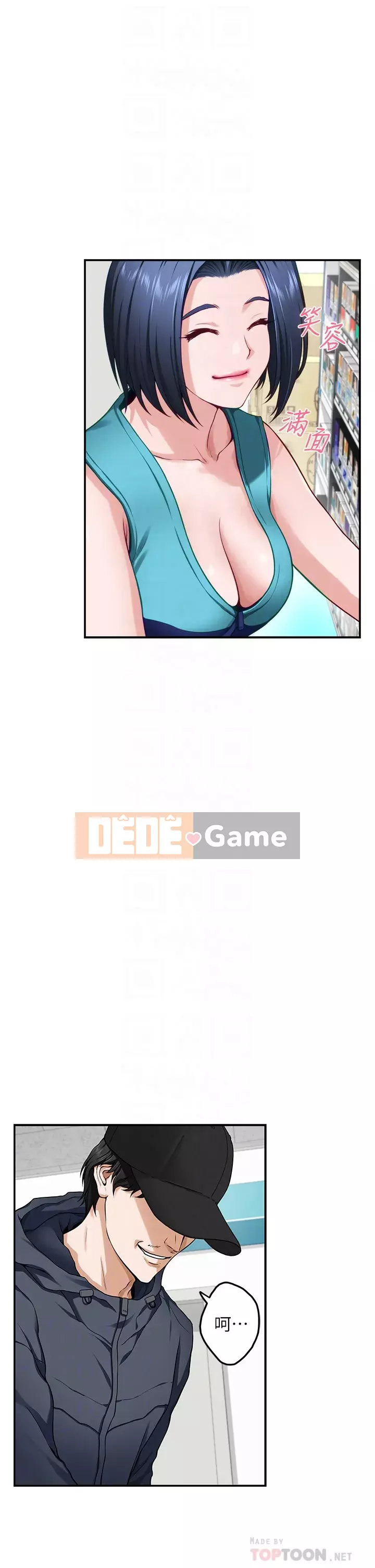 Phòng chị gái Chương 15-16